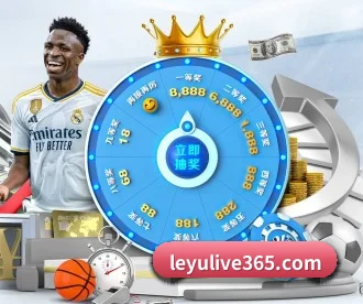 乐鱼体育 APP